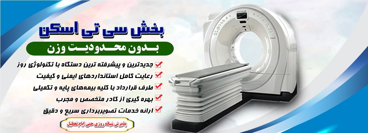 واحد اپتومتري 