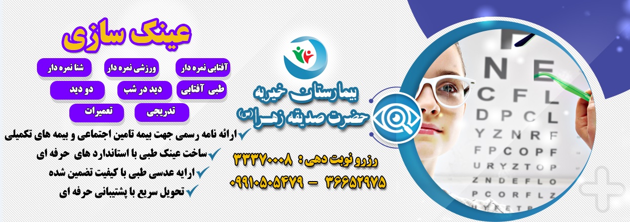 بخش سي تي اسكن